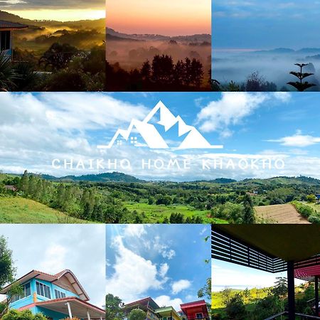 Chaikho Home Ban Khao Ya Nua Bagian luar foto